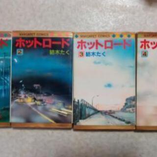 【値下げ】まんが11冊の画像