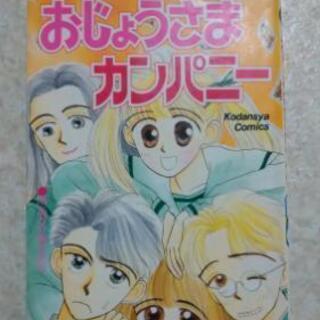 【値下げ】まんが11冊の画像