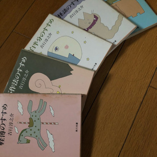 吉行淳之介　すすめシリーズ5冊