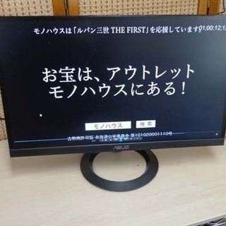 南12条店 ASUS/エイスース 23インチ PCモニター VZ239HR 液晶ディスプレイの画像