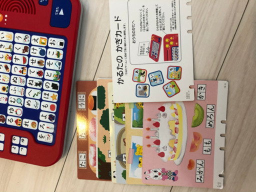 しまじろう　ひらがなボード