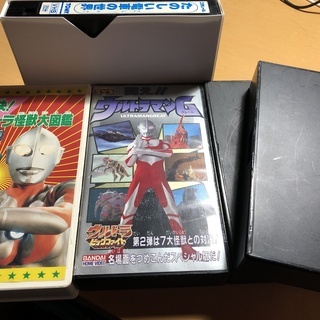ウルトラマンやウルトラ戦士　VHSビデオテープの画像