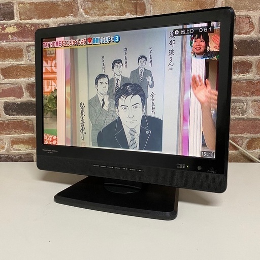 即日受渡❣️子供部屋や寝室に日立19型TVゲーム