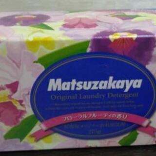 洗濯用粉末洗剤（24箱まとめて）