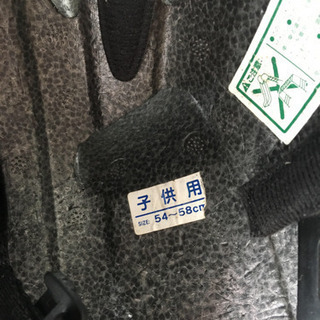 子供用ヘルメット(54cm〜58cm)の画像