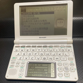シャープ音声対応電子辞書⭐︎PW-AT790⭐︎中古