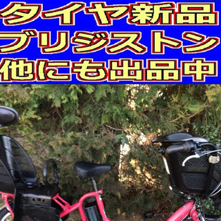 ✴️✴️タイヤ新品✳️✳️D2D電動自転車M35M☯️☯️ブリジストンアンジェリーノ❤️❤️20インチ充電器なし 