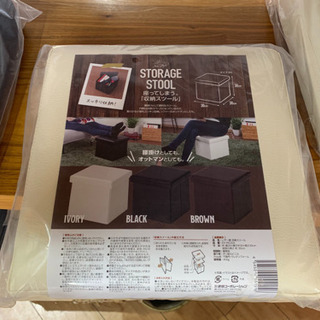スツール椅子　収納ボックス　ブラウン