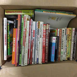 本売ります！