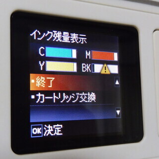【極美品】EPSON PX-404A インクジェットカラープリンター複合機（コピー・スキャナ機能付き）の画像