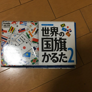 世界の国旗カルタ&ドラえもんボードゲーム