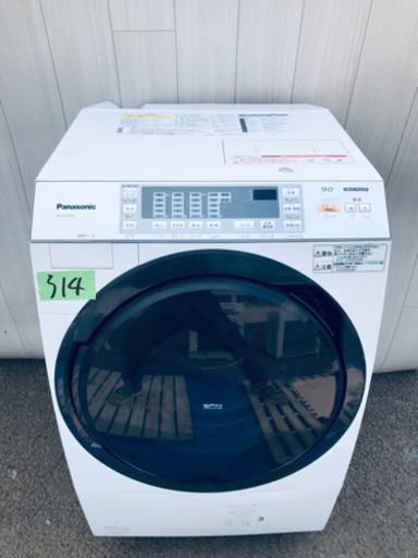 送料設置無料‼️赤字覚悟?本日限定‼️‼️お買い得セール?