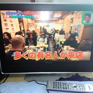 日立の液晶テレビ