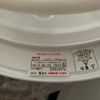 NEC 56w 蛍光灯電気　2014年