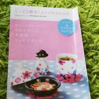 新品未使用　食器セットの画像