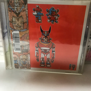 19 CD