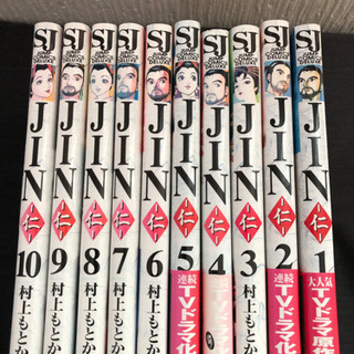 仁　JIN1-10