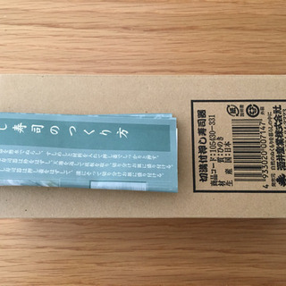【売ります】新品未使用　押し寿司器の画像