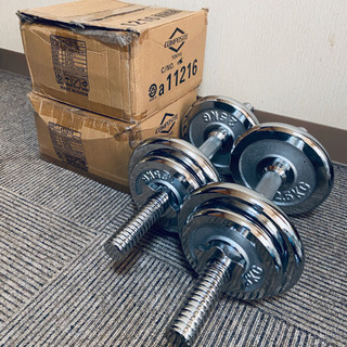 ダンベル 約30kg×2個セット  計約60kg