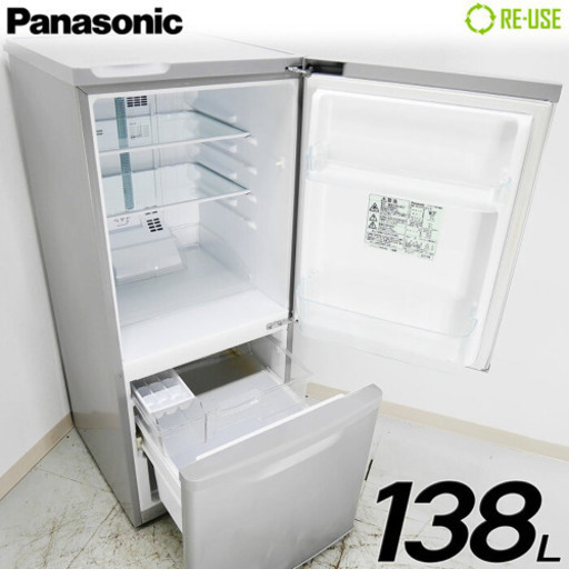 Panasonic 冷蔵庫