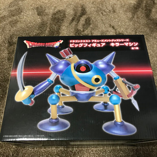 キラーマシーン