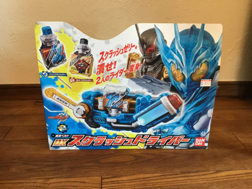 仮面ライダーベルト　ビルド　DXスクラッシュドライバー