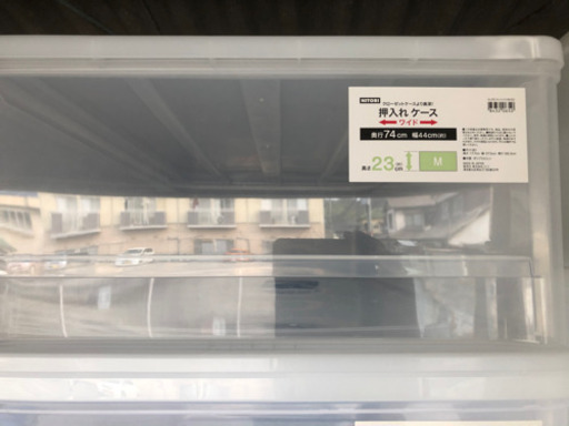 ニトリ　押入れケース　各種収納　まとめて割引あり