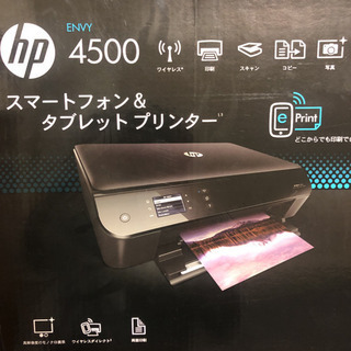 HP ENVY4500 A9T80A プリンター/スキャナー/コピー機