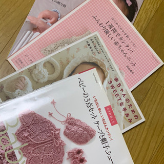 赤ちゃん用編み物本の画像