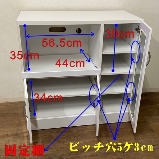 新品　レンジ台　高さ90ｃｍ　幅　90.5ｃｍ　キッチンカウンター　収納