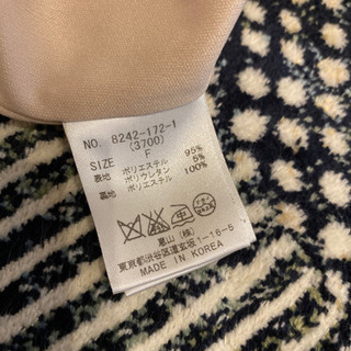 【EDDY GRACE】ボーダーワンピース の画像