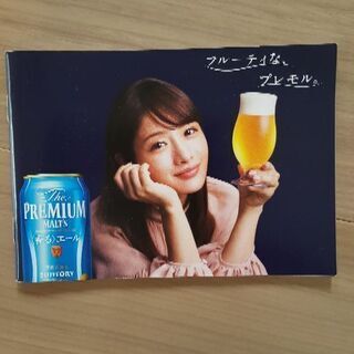 石原さとみさん　メモ帳