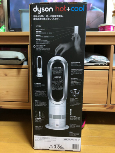 家電 Dyson hot cool