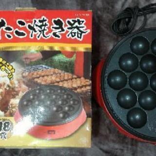 たこ焼き器