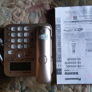 パナソニック　電話機　VEGD53N　中古品