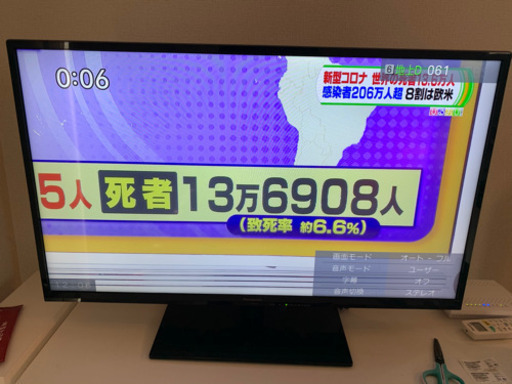 フルハイビジョン液晶テレビ 39インチ