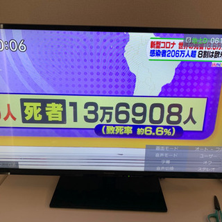 フルハイビジョン液晶テレビ 39インチ