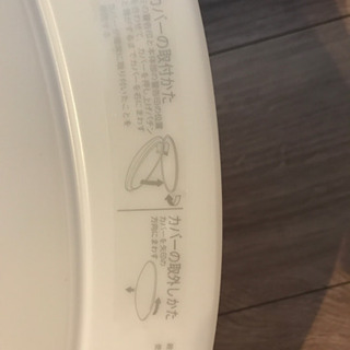 NEC シーリングライト　カバーのみ