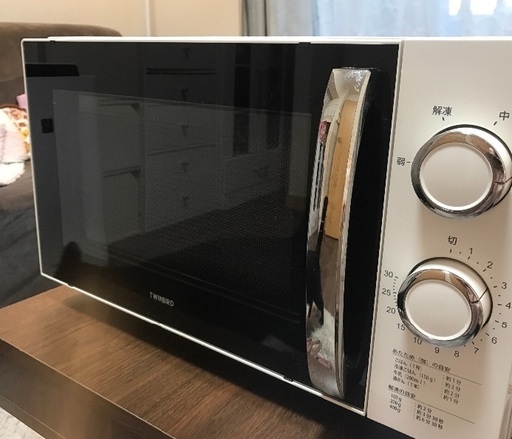 【取引中】美品 ツインバード 電子レンジ
