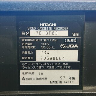 日立 ビデオカセットレコーダー リモコン無しの画像