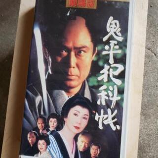 鬼平犯科帳 劇場版 ビデオ