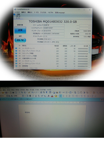 《姫路》(Win10)NEC☆Core i5-3230M 2.6GHz☆15.6インチワイド液晶ノートPC☆無線LAN☆サクサク動作!!