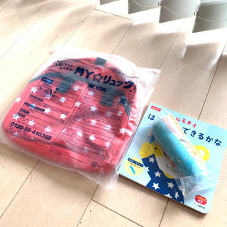 こどもちゃれんじ　しまじろう　リュック　はみがき