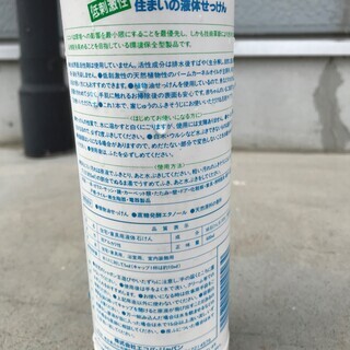 住まいの液体せっけん　環境エコバ　600mlの画像