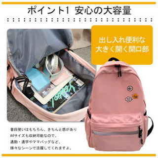 リュック レディース バックパック 軽量 リュックサック防滴の画像