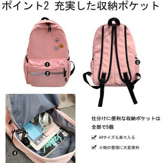 リュック レディース バックパック 軽量 リュックサック防滴の画像