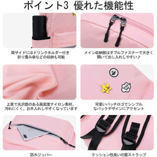 リュック レディース バックパック 軽量 リュックサック防滴の画像