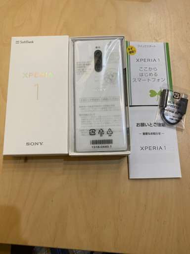 Xperia1 SIMロック解除済み