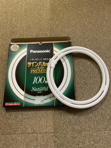 蛍光管ツインパルック100型