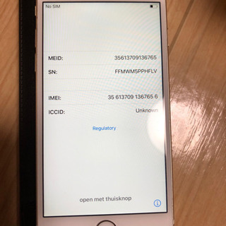 緊急値下げ！まだまだ現役iPhone6s 32g simフリー！